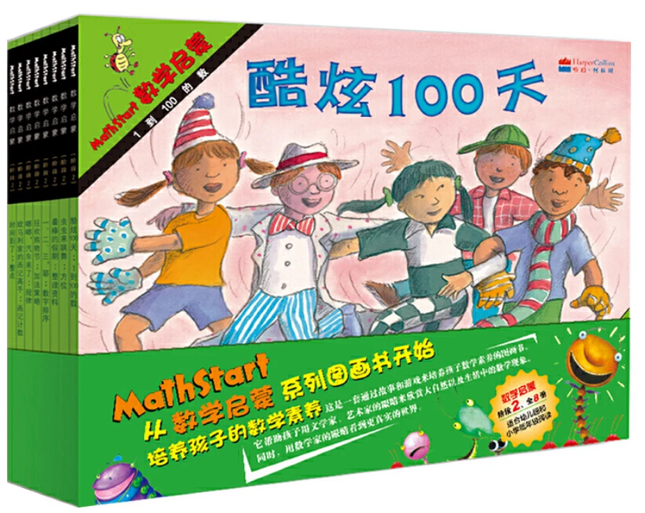 篮球训练心得体会200字左右作文_1