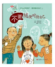 如何通过心理辅导提升篮球轮换训练的效果_2