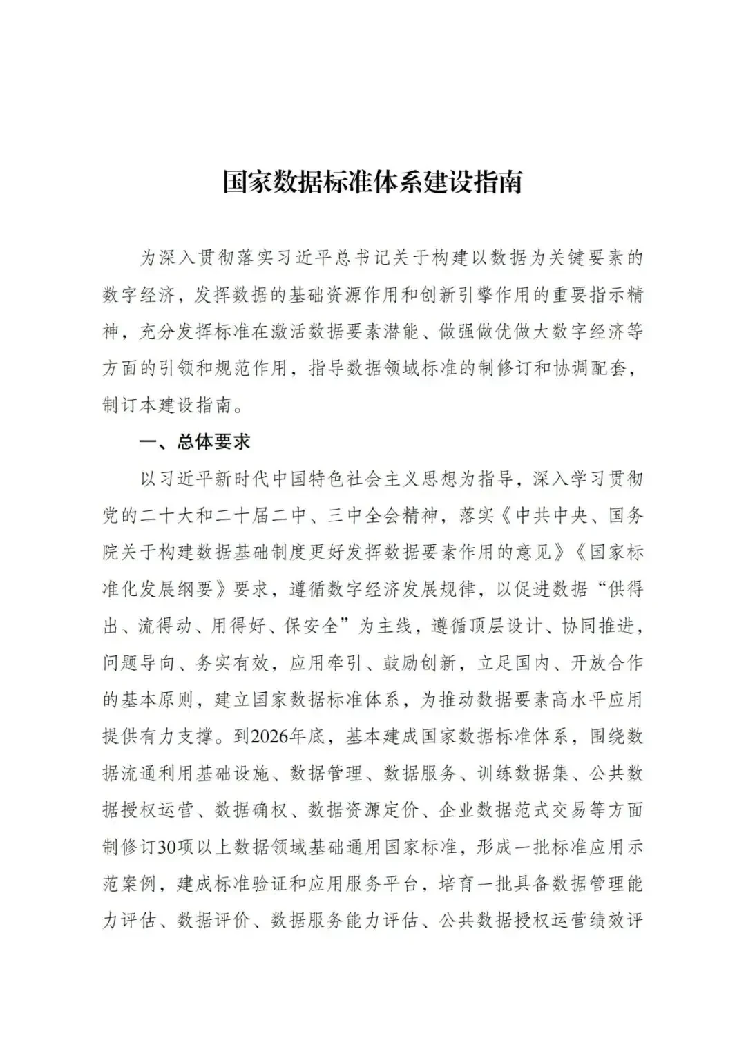 如何评估篮球训练辅导的效果?_2