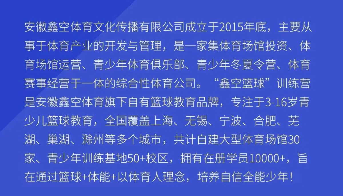 女生篮球训练计划与男生有何不同_0